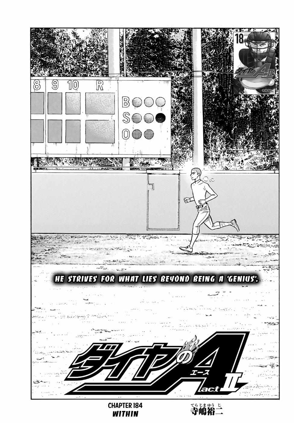 Read Diamond no Ace Act 2 chapter 184 image 0 on Lezhin