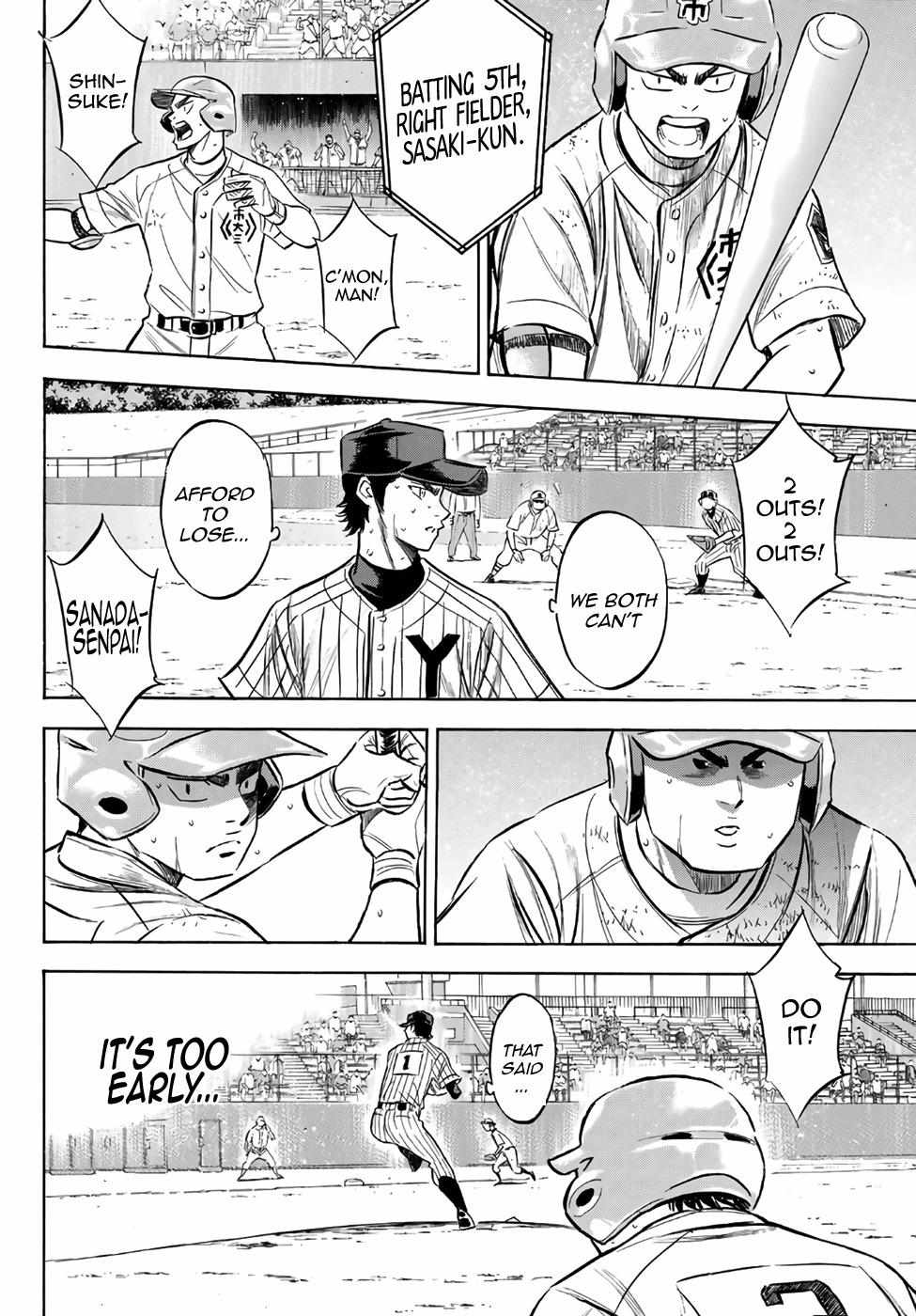 Read Diamond no Ace Act 2 chapter 184 image 13 on Lezhin