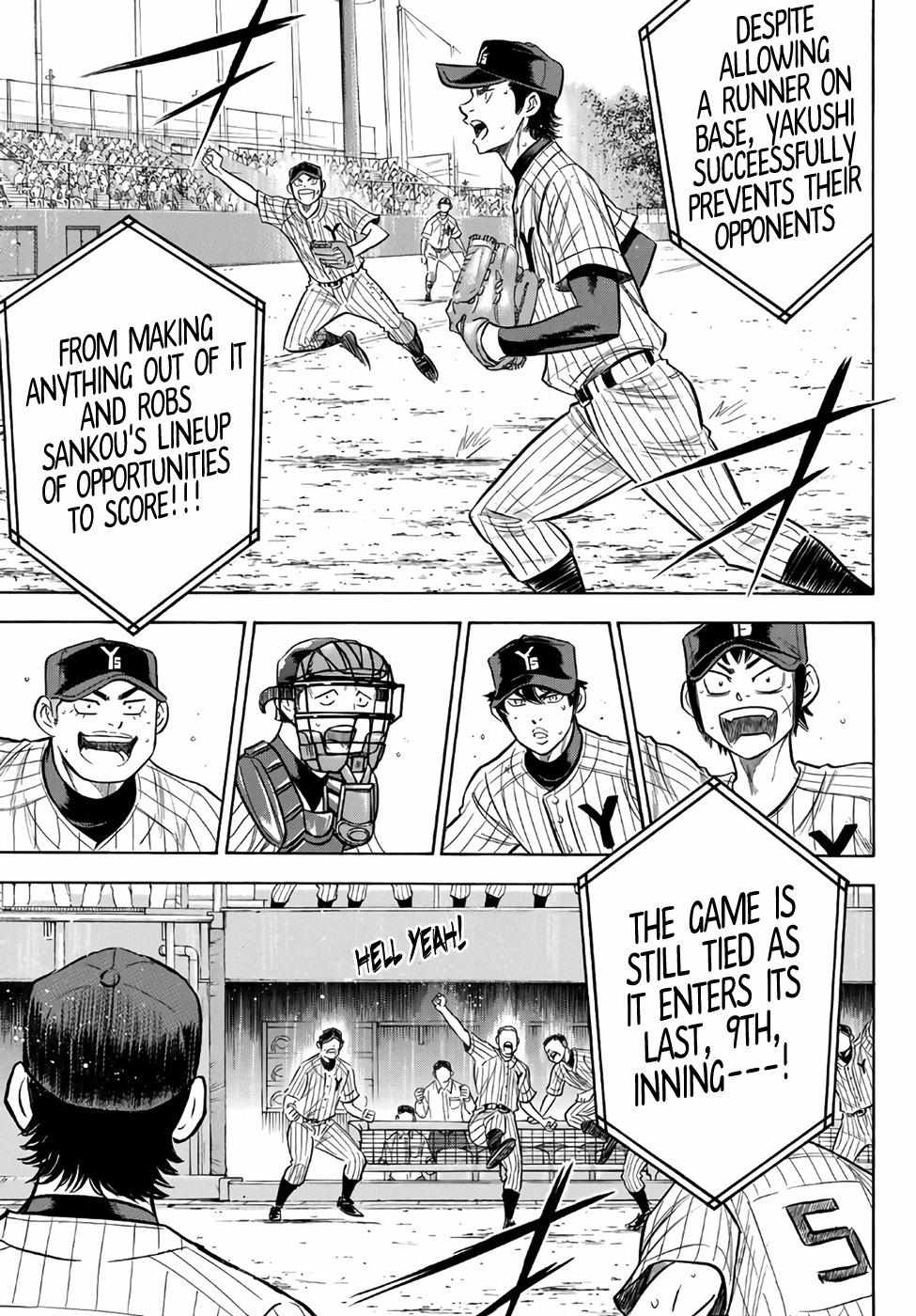 Read Diamond no Ace Act 2 chapter 184 image 16 on Lezhin