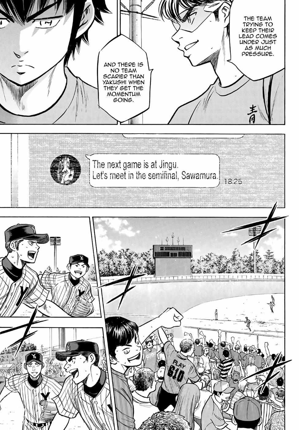 Read Diamond no Ace Act 2 chapter 184 image 2 on Lezhin