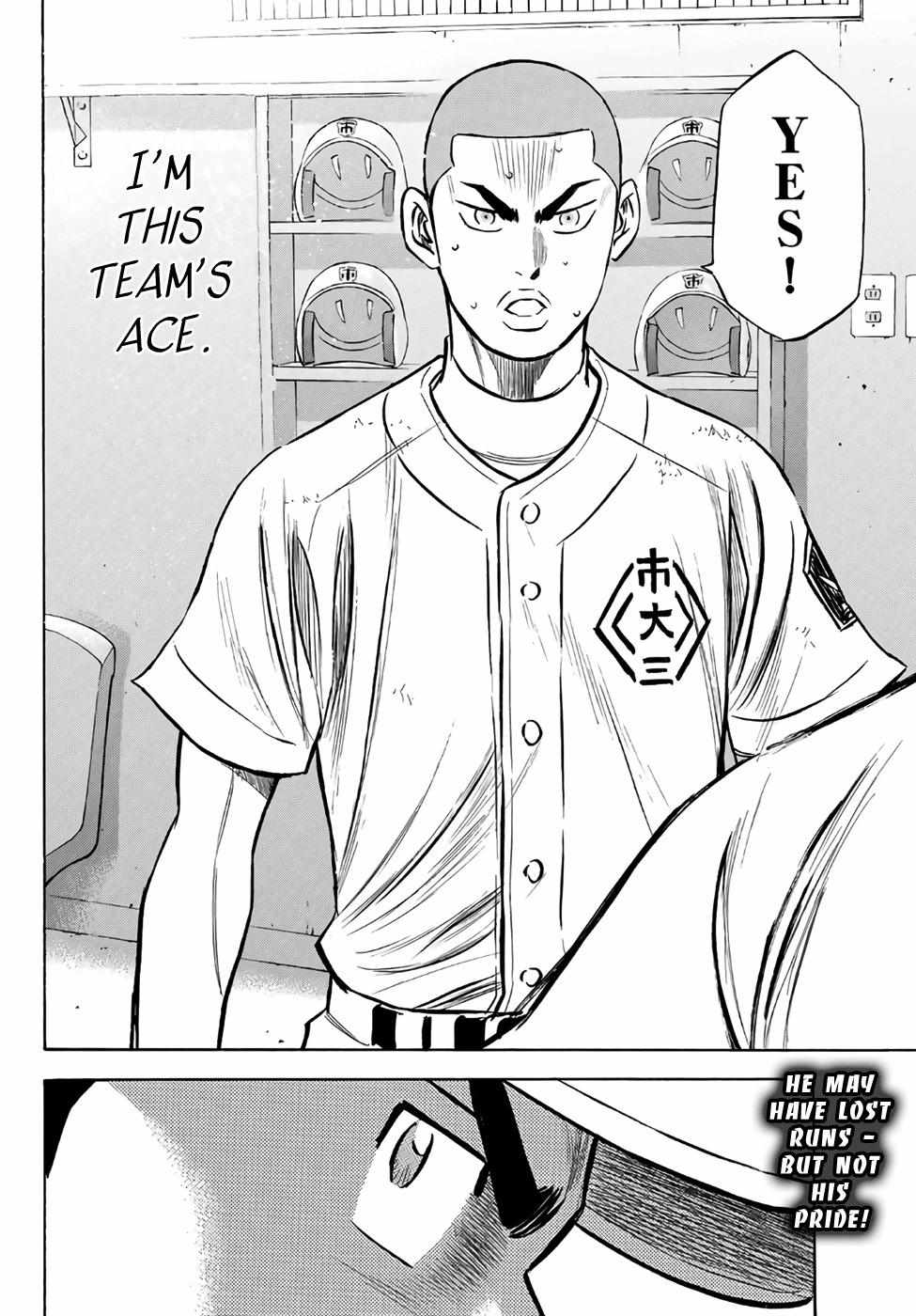 Read Diamond no Ace Act 2 chapter 184 image 21 on Lezhin