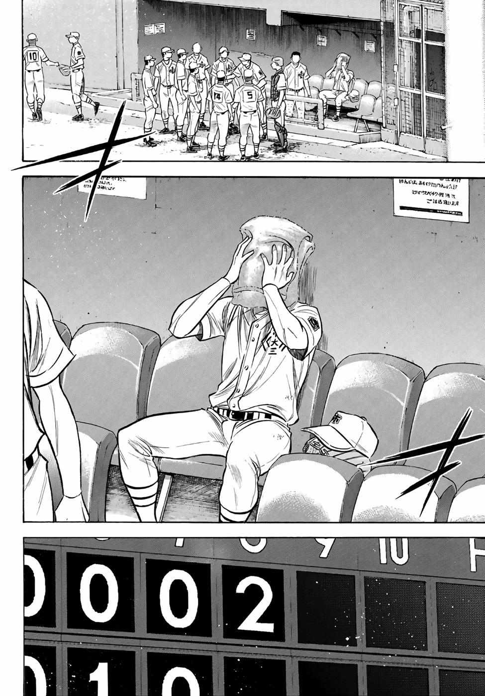 Read Diamond no Ace Act 2 chapter 184 image 3 on Lezhin