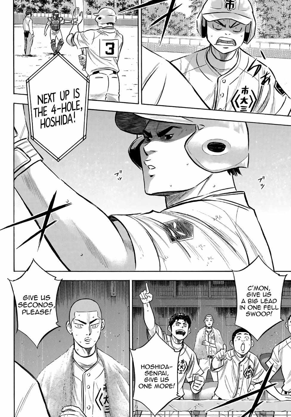 Read Diamond no Ace Act 2 chapter 184 image 7 on Lezhin