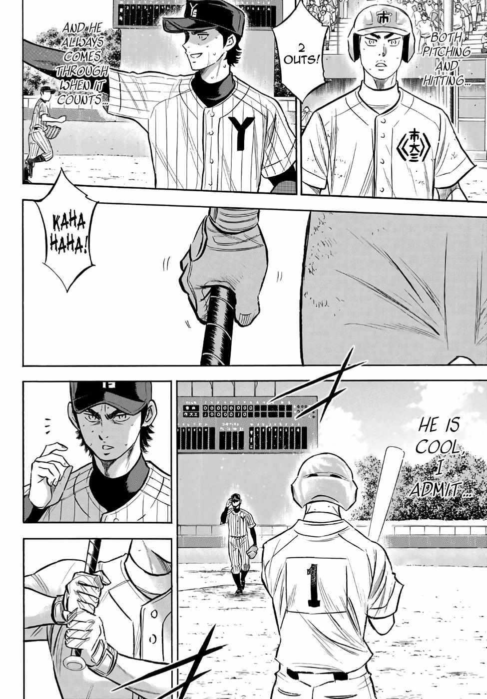 Read Diamond no Ace Act 2 chapter 185 image 13 on Lezhin