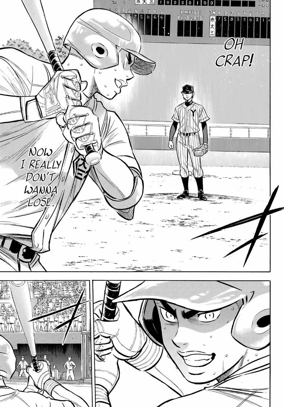 Read Diamond no Ace Act 2 chapter 185 image 14 on Lezhin