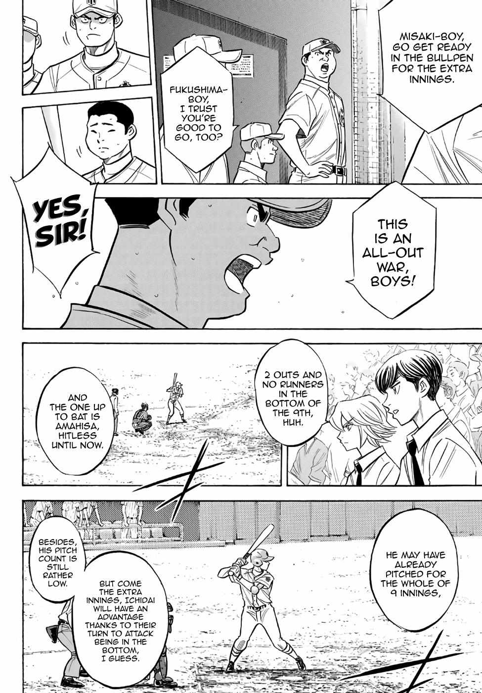 Read Diamond no Ace Act 2 chapter 185 image 15 on Lezhin