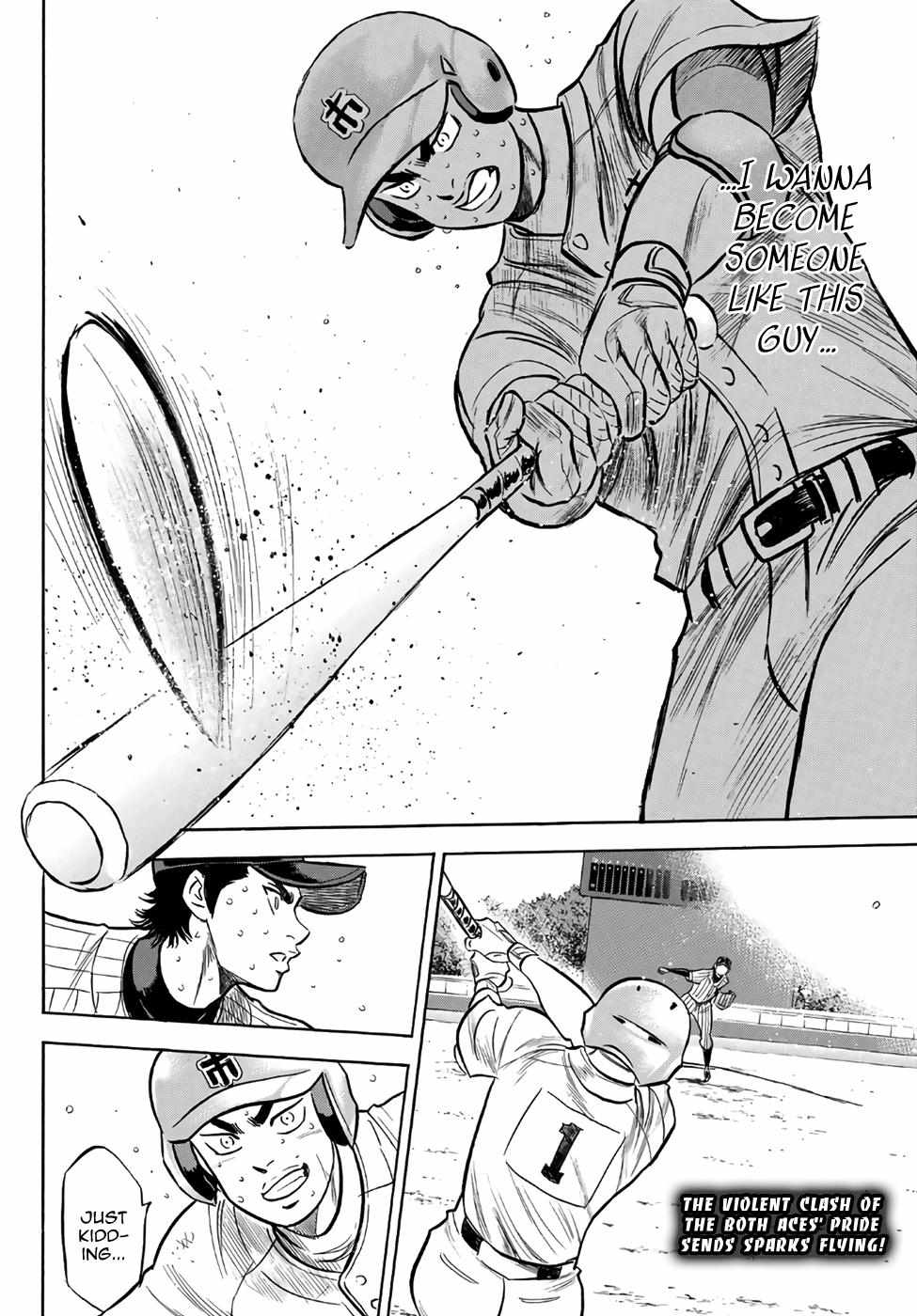 Read Diamond no Ace Act 2 chapter 185 image 19 on Lezhin