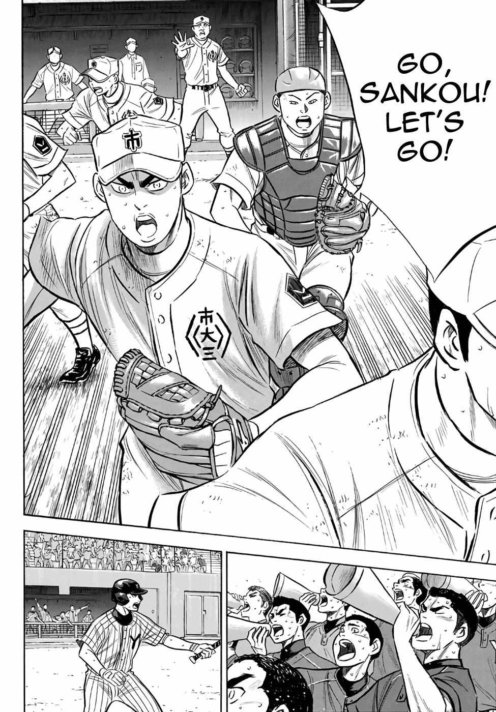 Read Diamond no Ace Act 2 chapter 185 image 3 on Lezhin