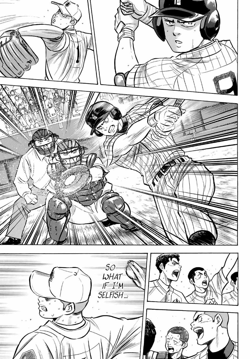 Read Diamond no Ace Act 2 chapter 185 image 4 on Lezhin