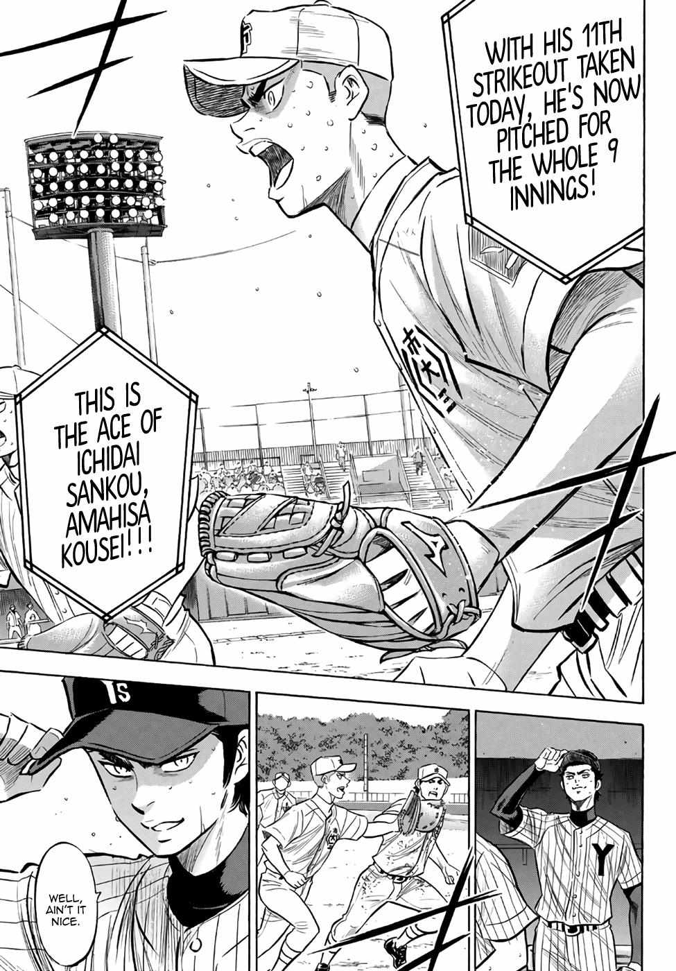 Read Diamond no Ace Act 2 chapter 185 image 8 on Lezhin