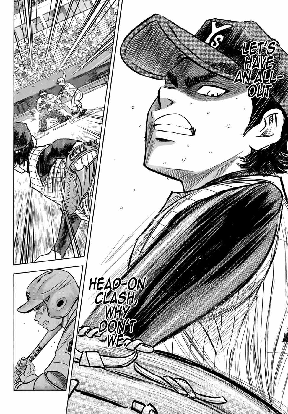 Read Diamond no Ace Act 2 chapter 185 image 9 on Lezhin