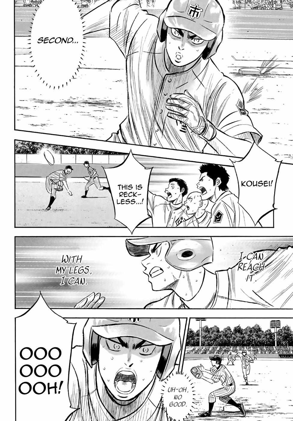 Read Diamond no Ace Act 2 chapter 186 image 1 on Lezhin