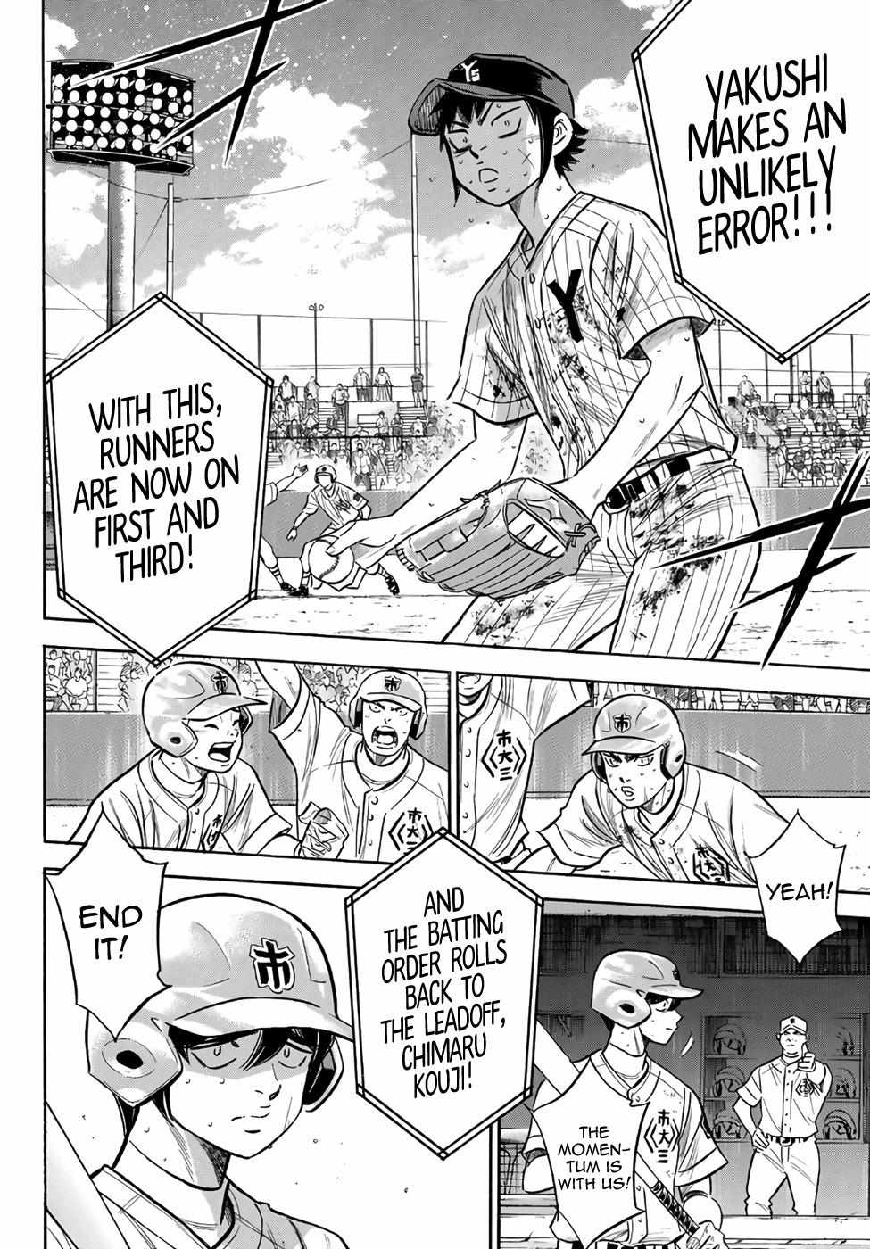 Read Diamond no Ace Act 2 chapter 186 image 13 on Lezhin
