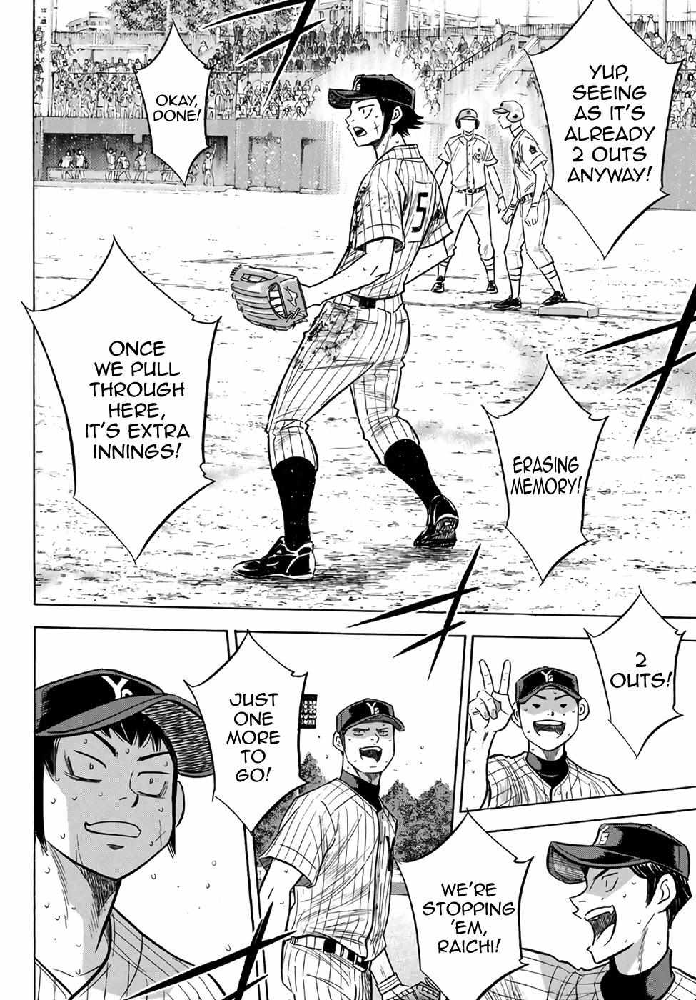 Read Diamond no Ace Act 2 chapter 186 image 15 on Lezhin