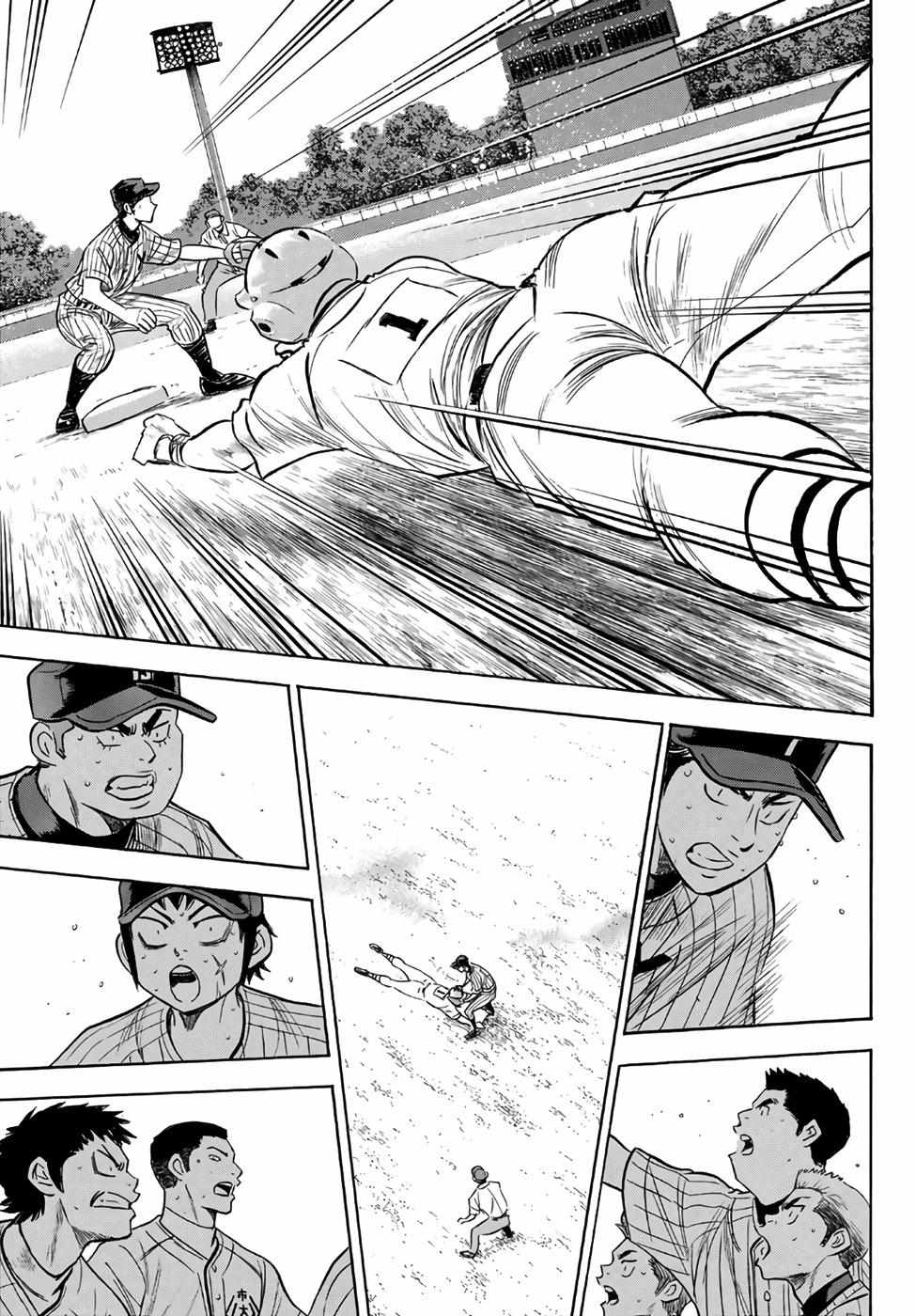 Read Diamond no Ace Act 2 chapter 186 image 2 on Lezhin