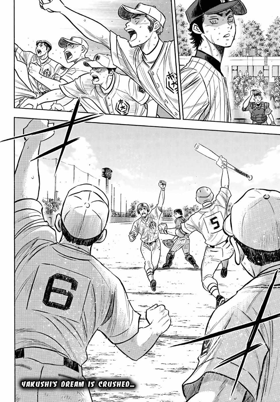 Read Diamond no Ace Act 2 chapter 186 image 22 on Lezhin