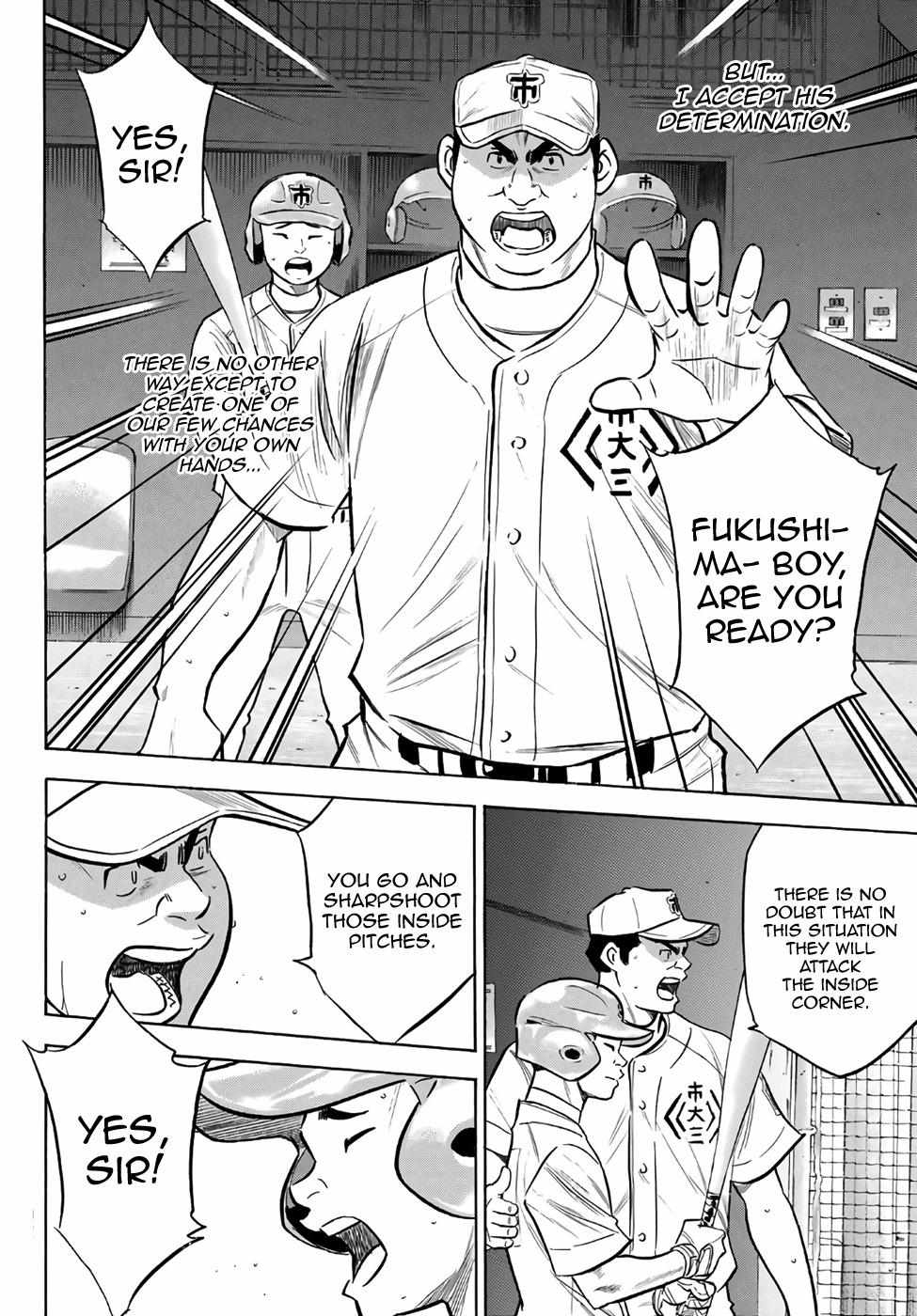 Read Diamond no Ace Act 2 chapter 186 image 5 on Lezhin