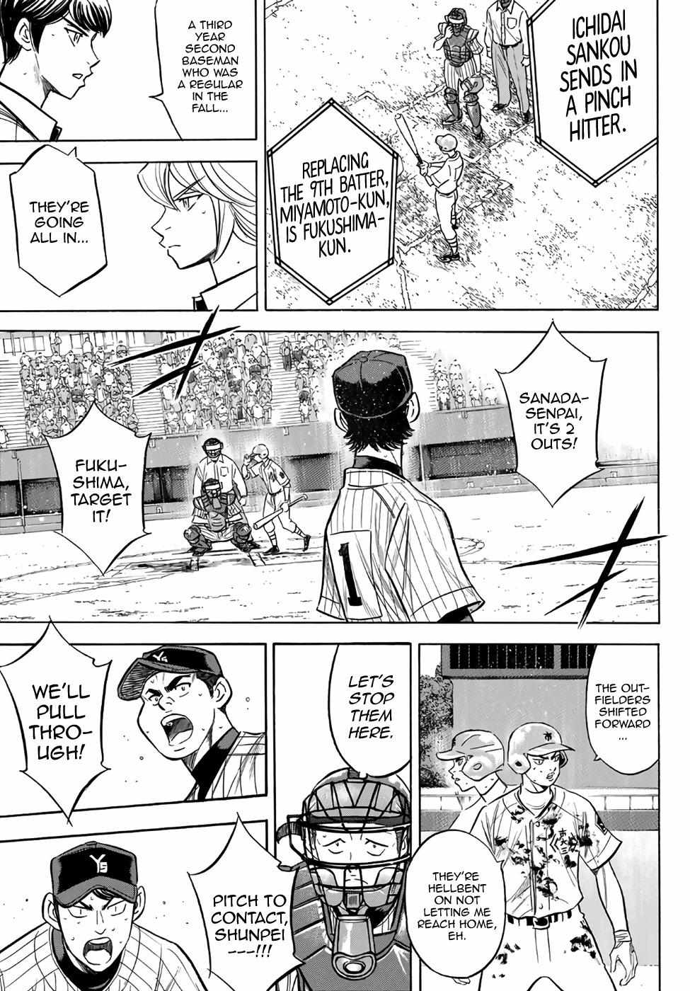 Read Diamond no Ace Act 2 chapter 186 image 6 on Lezhin