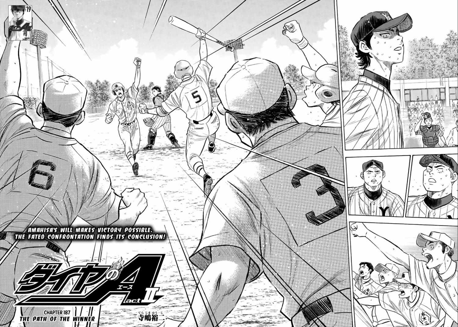 Read Diamond no Ace Act 2 chapter 187 image 1 on Lezhin