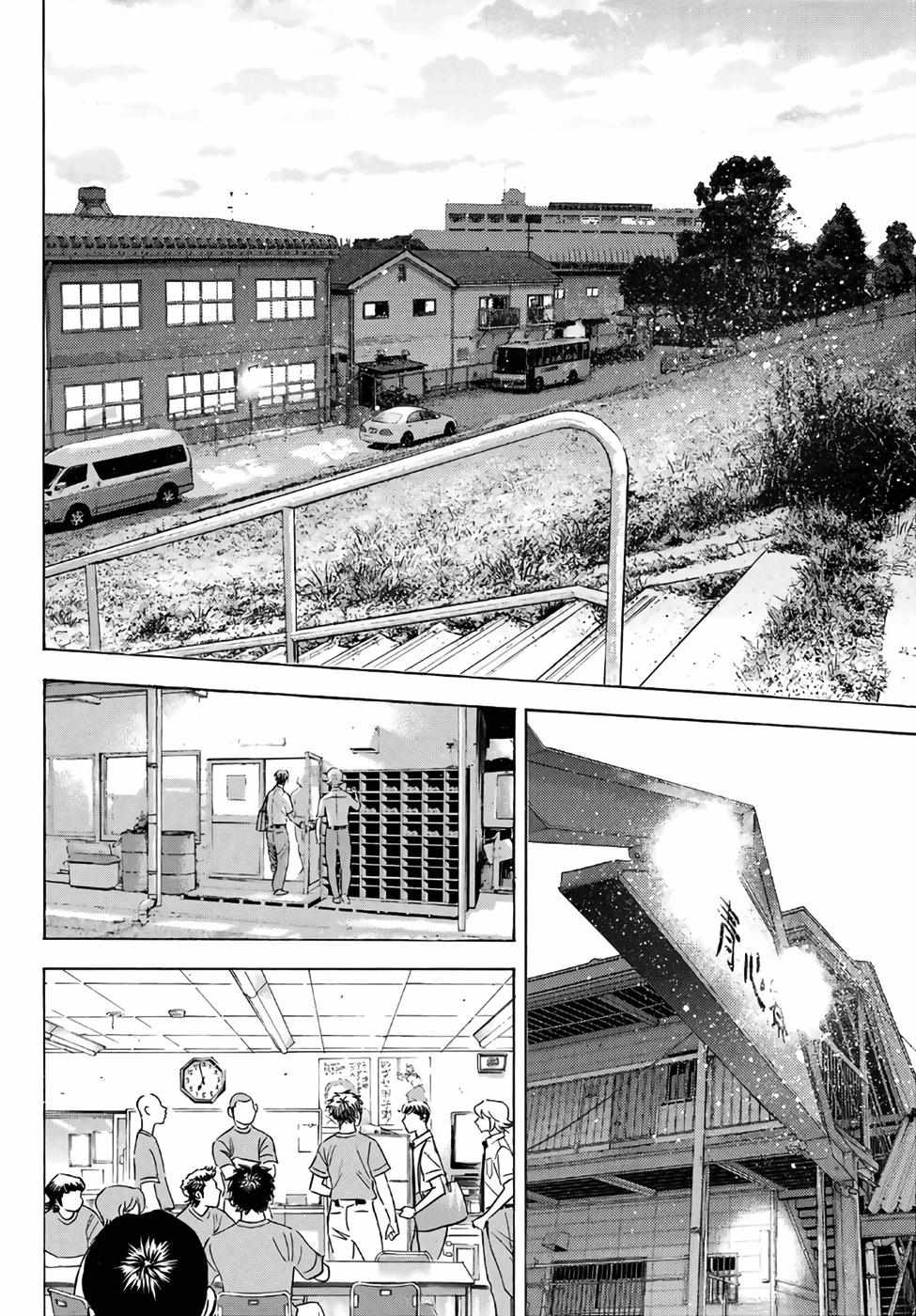 Read Diamond no Ace Act 2 chapter 187 image 14 on Lezhin