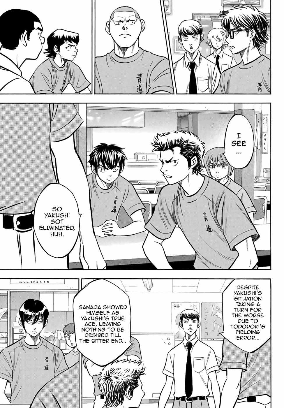 Read Diamond no Ace Act 2 chapter 187 image 15 on Lezhin