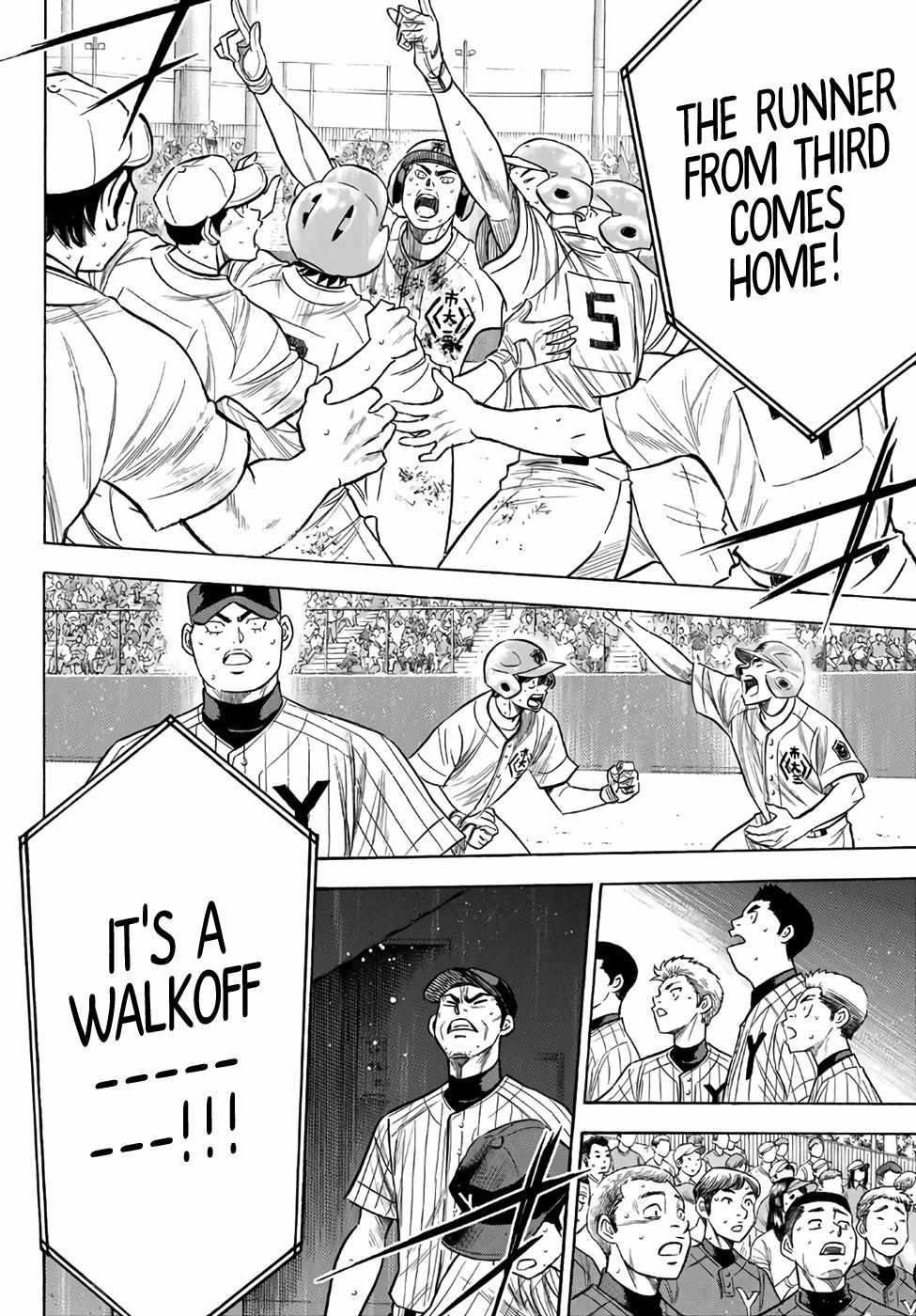 Read Diamond no Ace Act 2 chapter 187 image 2 on Lezhin