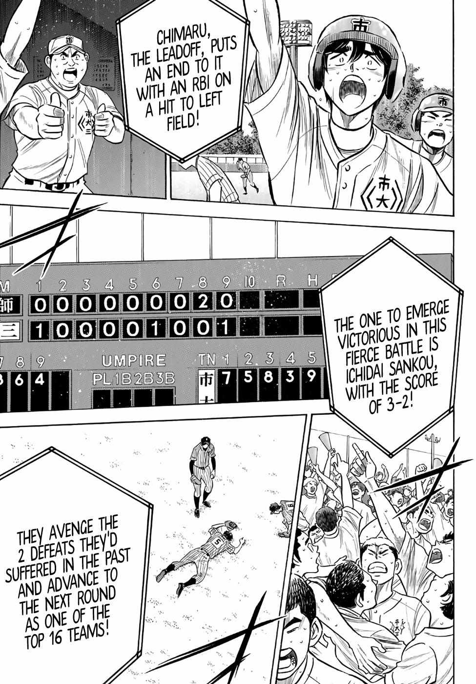 Read Diamond no Ace Act 2 chapter 187 image 3 on Lezhin