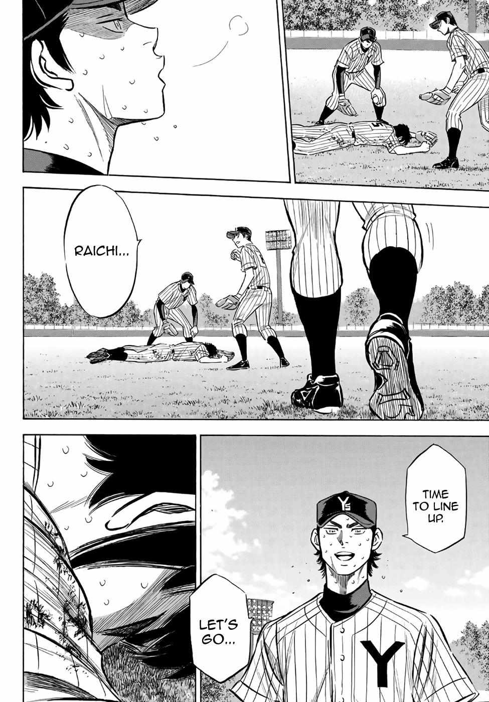 Read Diamond no Ace Act 2 chapter 187 image 6 on Lezhin