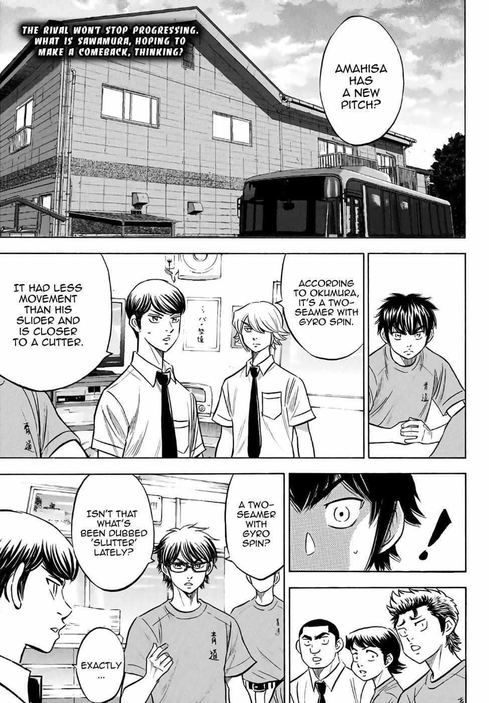 Read Diamond no Ace Act 2 chapter 188 image 0 on Lezhin