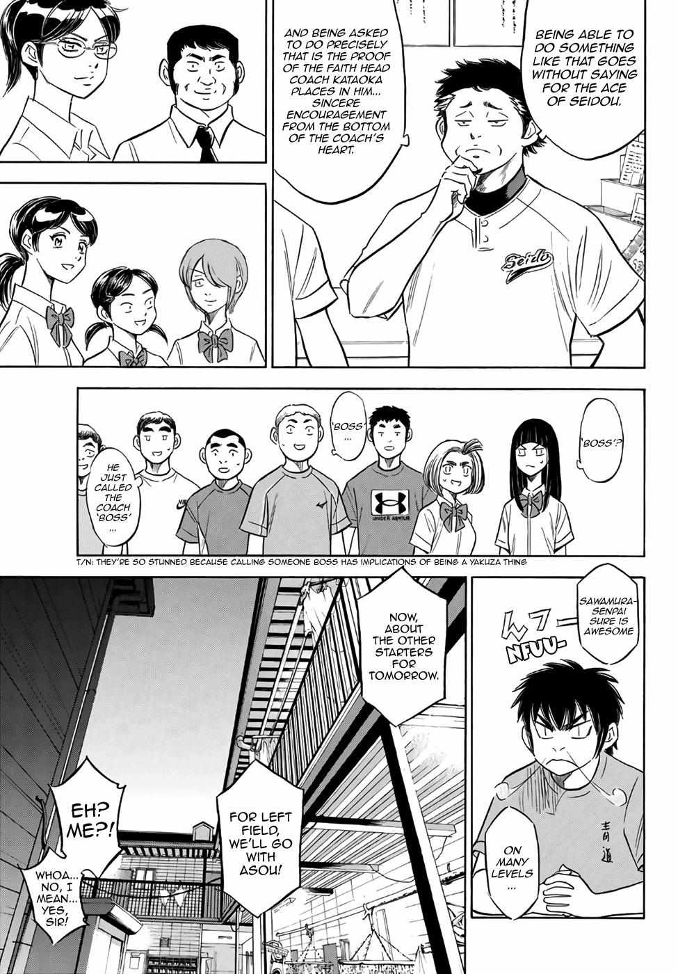 Read Diamond no Ace Act 2 chapter 188 image 10 on Lezhin