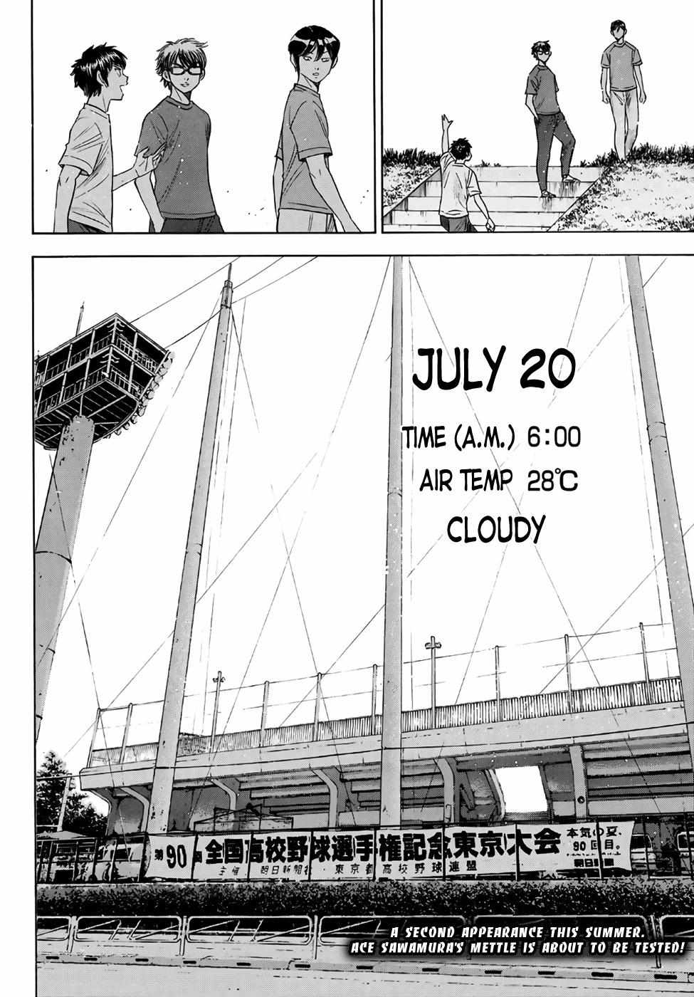 Read Diamond no Ace Act 2 chapter 188 image 19 on Lezhin
