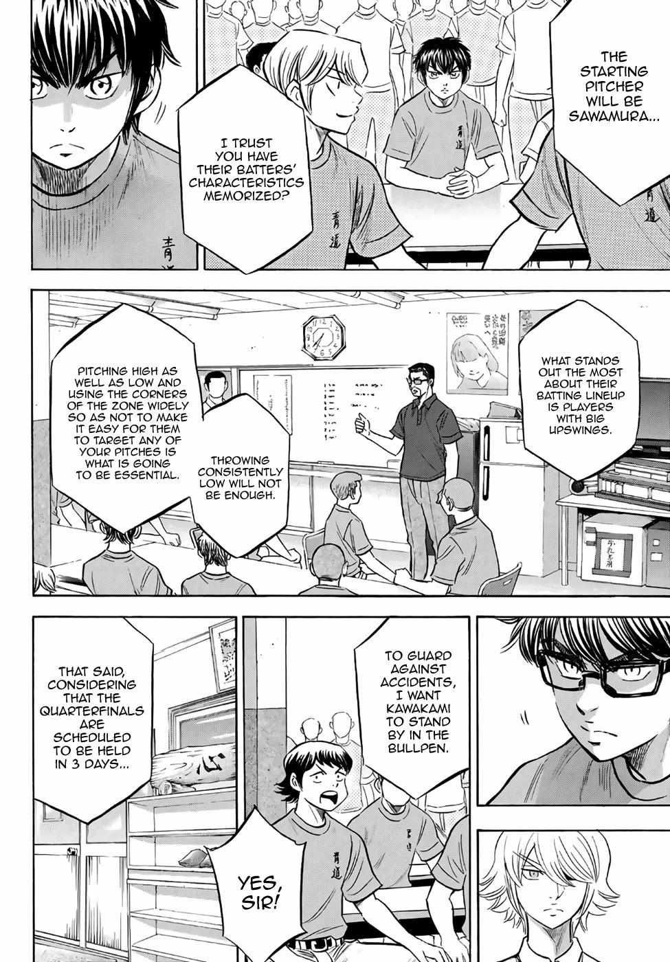 Read Diamond no Ace Act 2 chapter 188 image 7 on Lezhin
