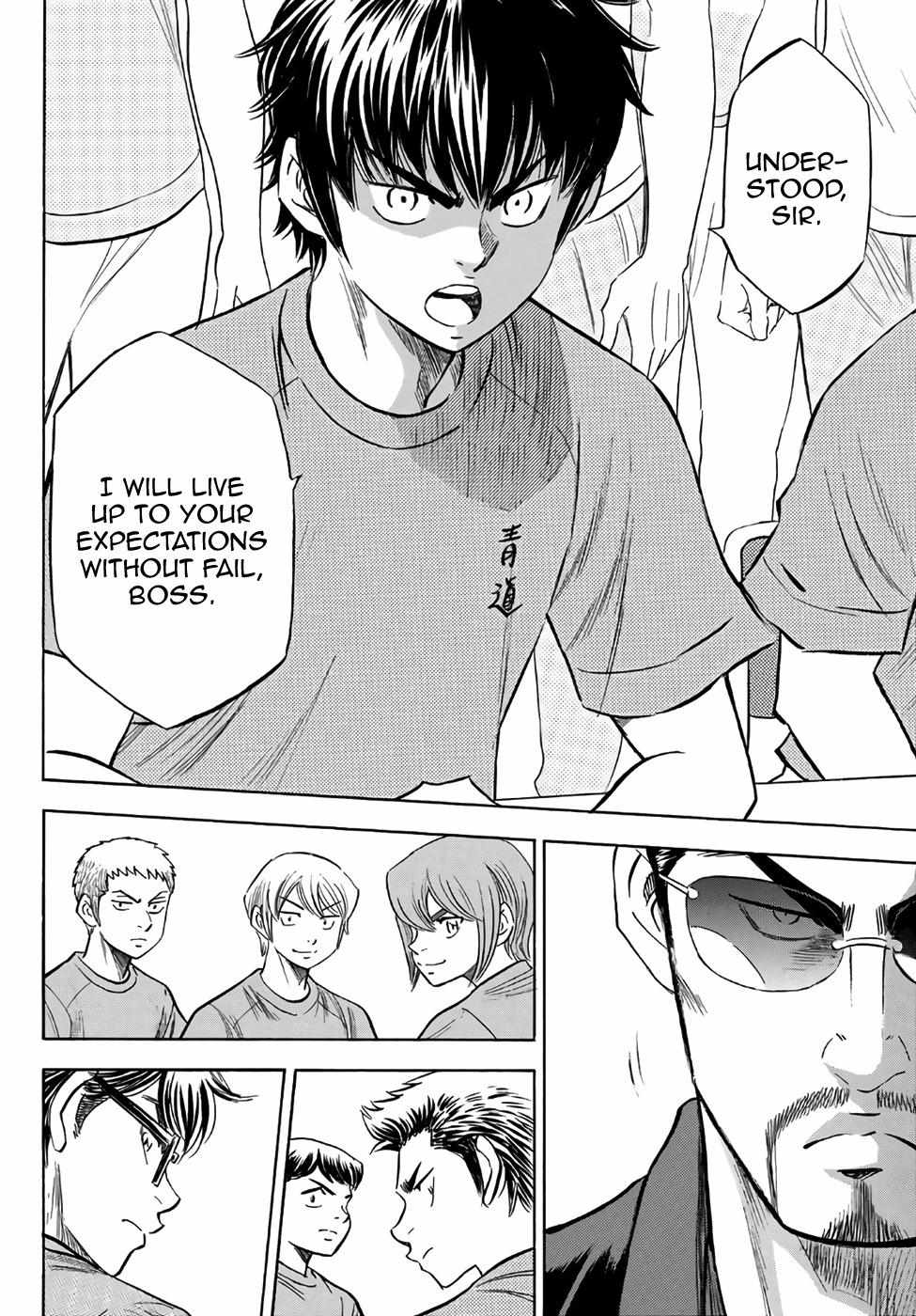 Read Diamond no Ace Act 2 chapter 188 image 9 on Lezhin