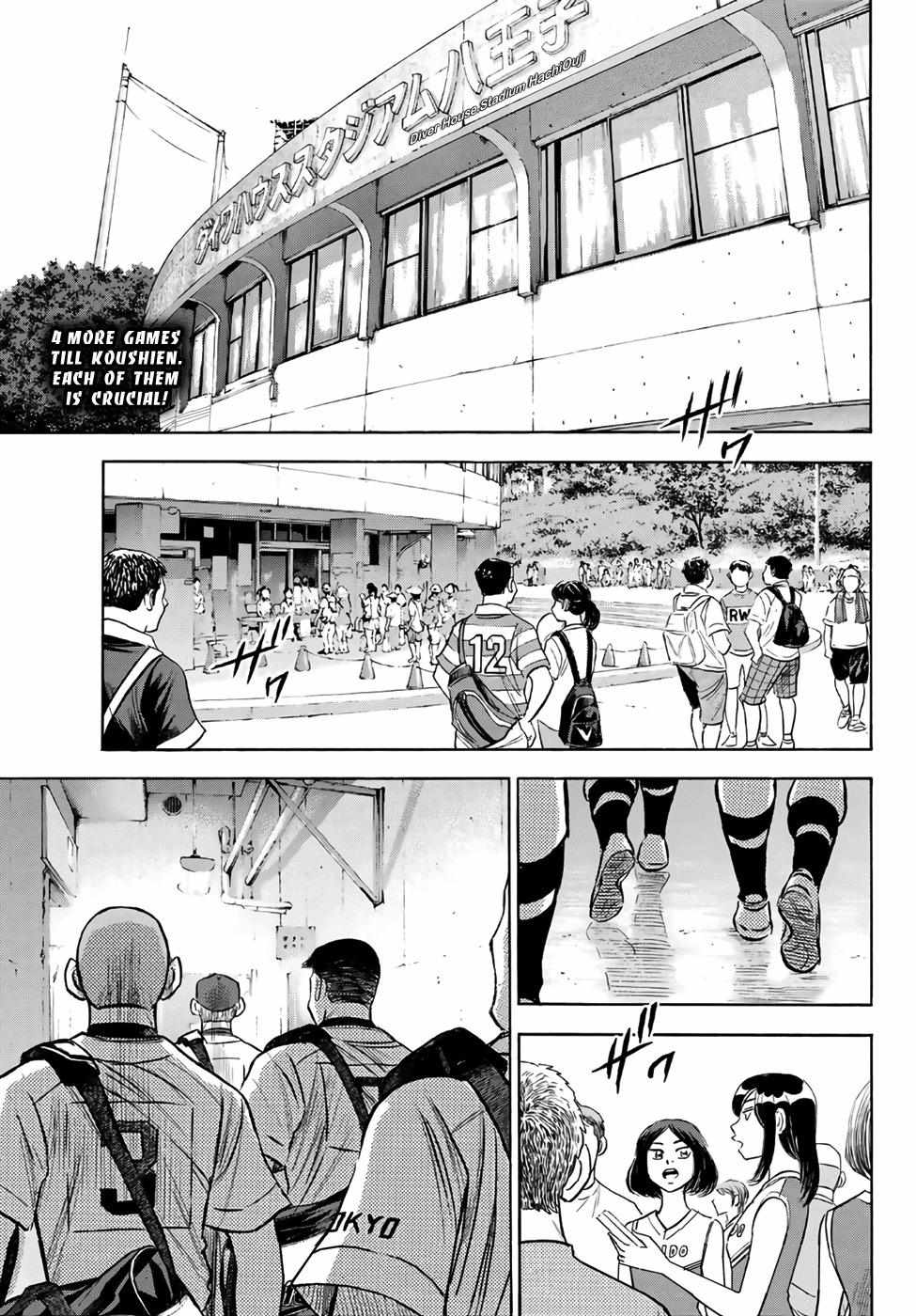 Read Diamond no Ace Act 2 chapter 189 image 0 on Lezhin