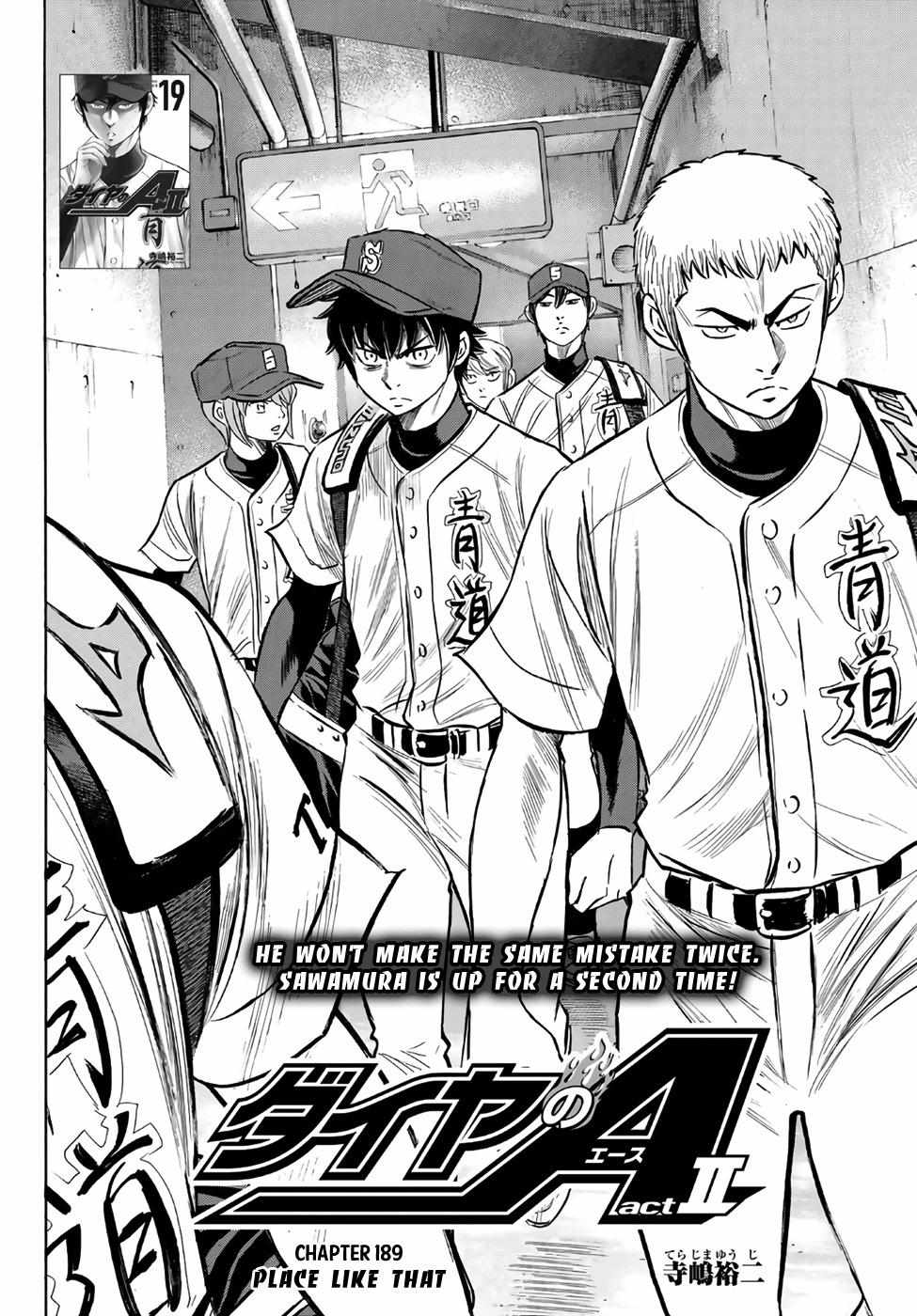 Read Diamond no Ace Act 2 chapter 189 image 1 on Lezhin