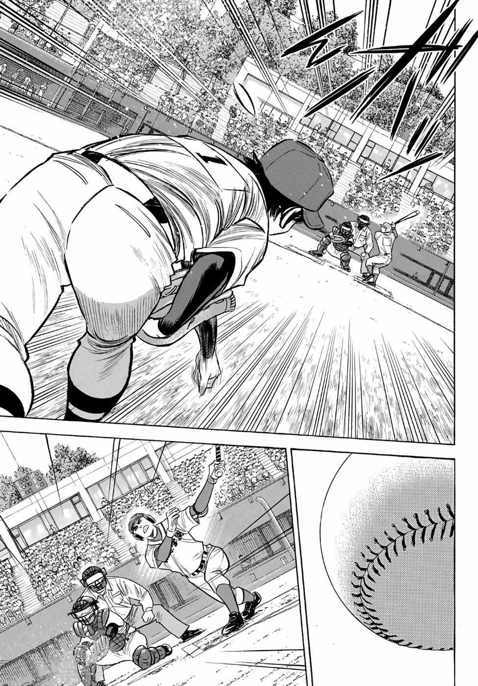 Read Diamond no Ace Act 2 chapter 189 image 18 on Lezhin