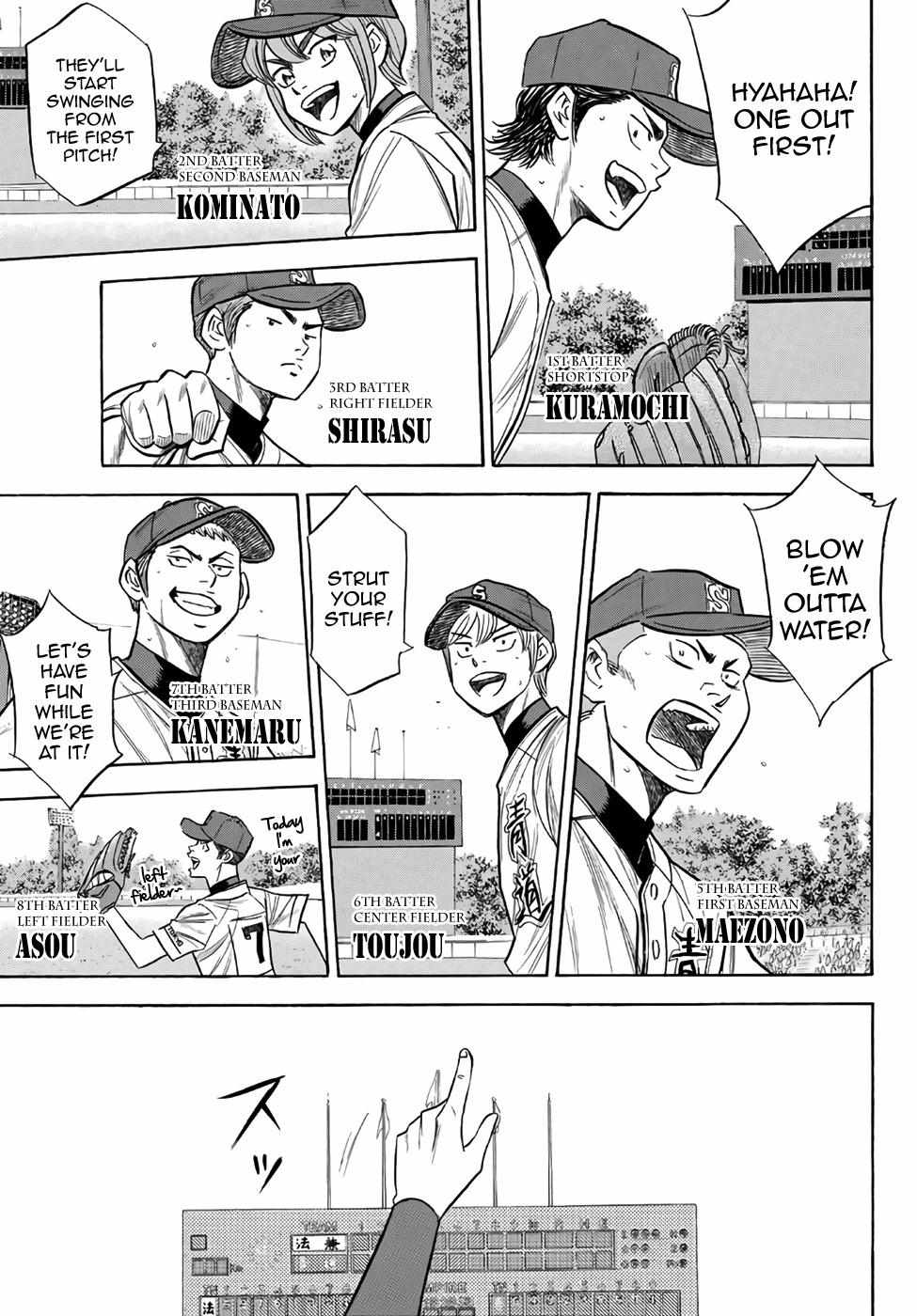 Read Diamond no Ace Act 2 chapter 189 image 6 on Lezhin