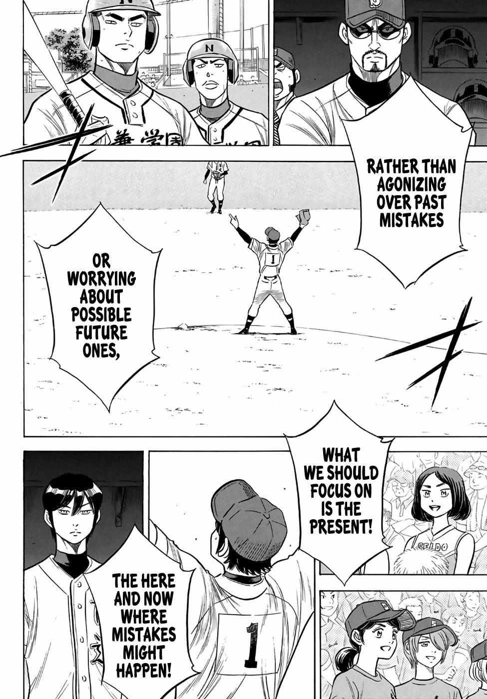 Read Diamond no Ace Act 2 chapter 189 image 7 on Lezhin