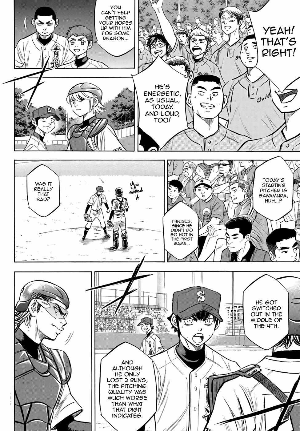 Read Diamond no Ace Act 2 chapter 189 image 9 on Lezhin