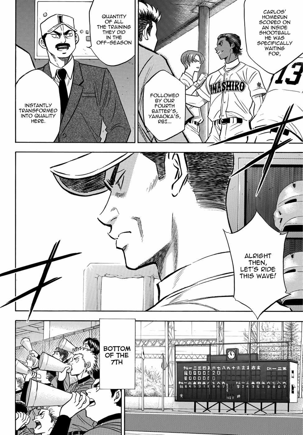 Read Diamond no Ace Act 2 chapter 19 image 3 on Lezhin