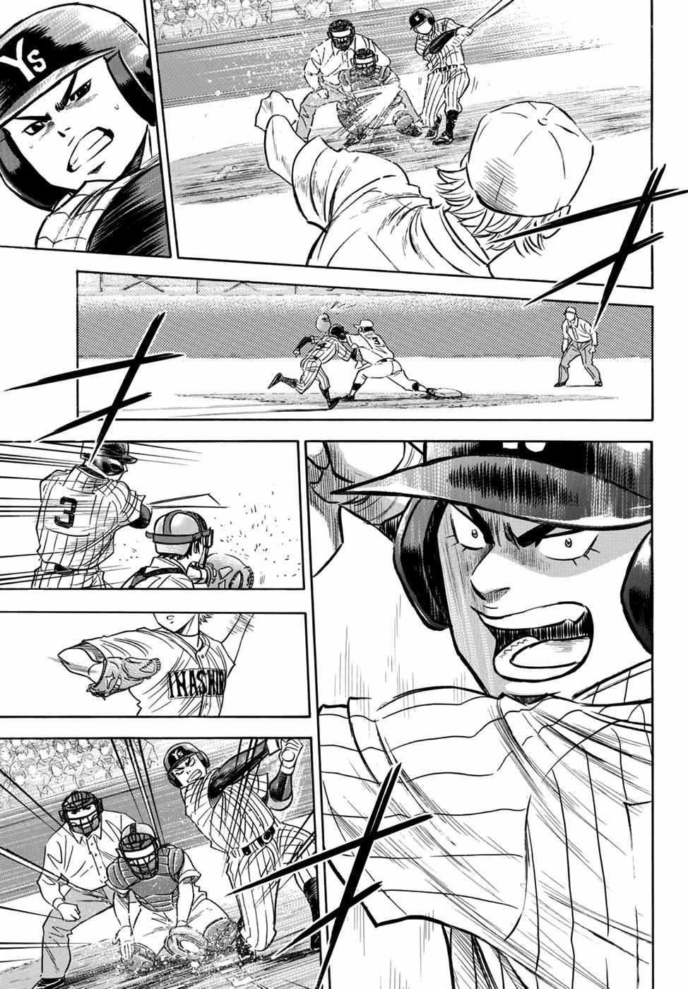 Read Diamond no Ace Act 2 chapter 19 image 4 on Lezhin