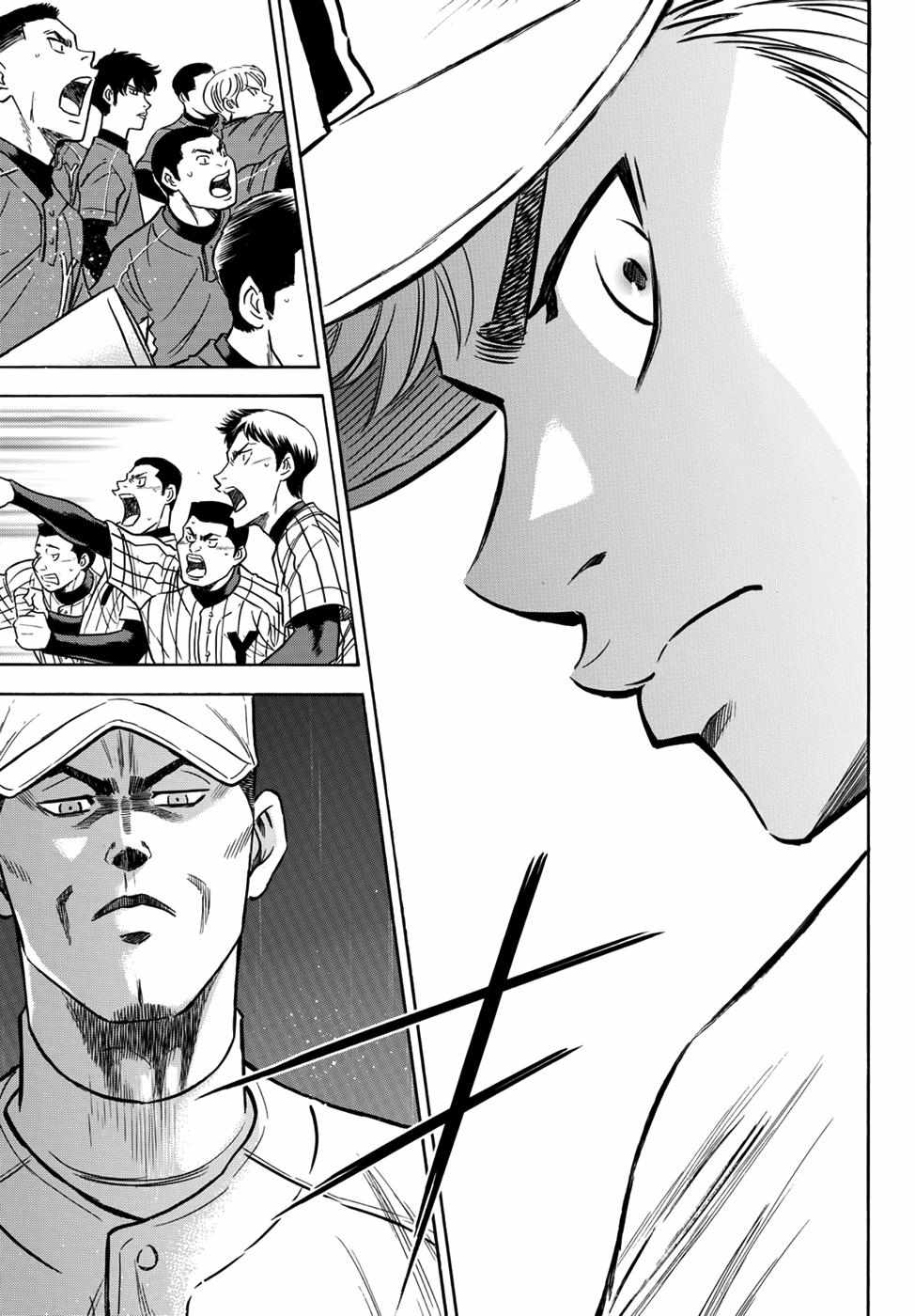 Read Diamond no Ace Act 2 chapter 19 image 6 on Lezhin