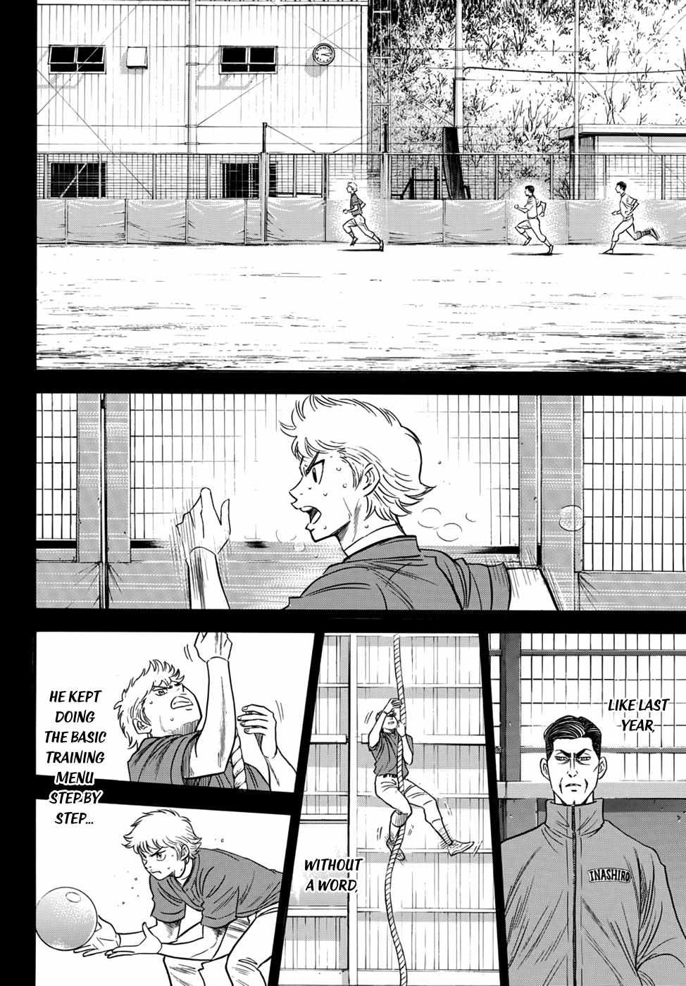 Read Diamond no Ace Act 2 chapter 19 image 7 on Lezhin