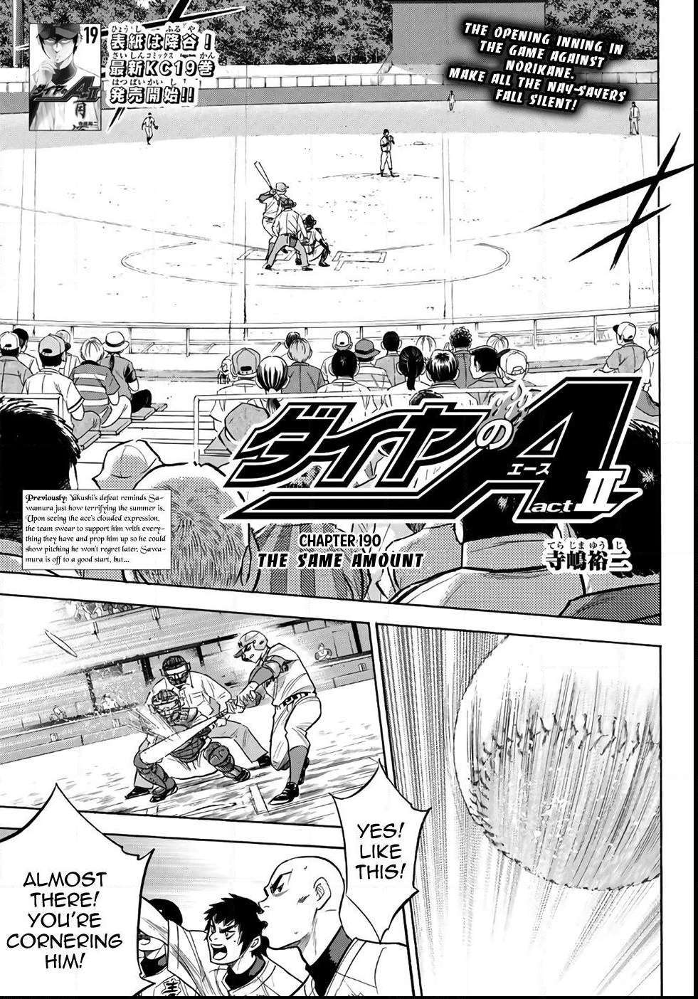 Read Diamond no Ace Act 2 chapter 190 image 0 on Lezhin