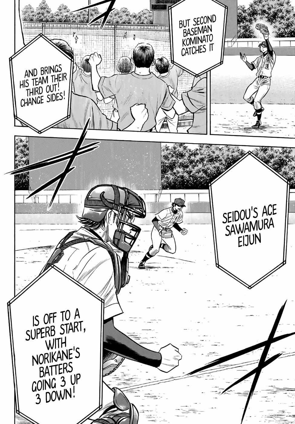 Read Diamond no Ace Act 2 chapter 190 image 17 on Lezhin