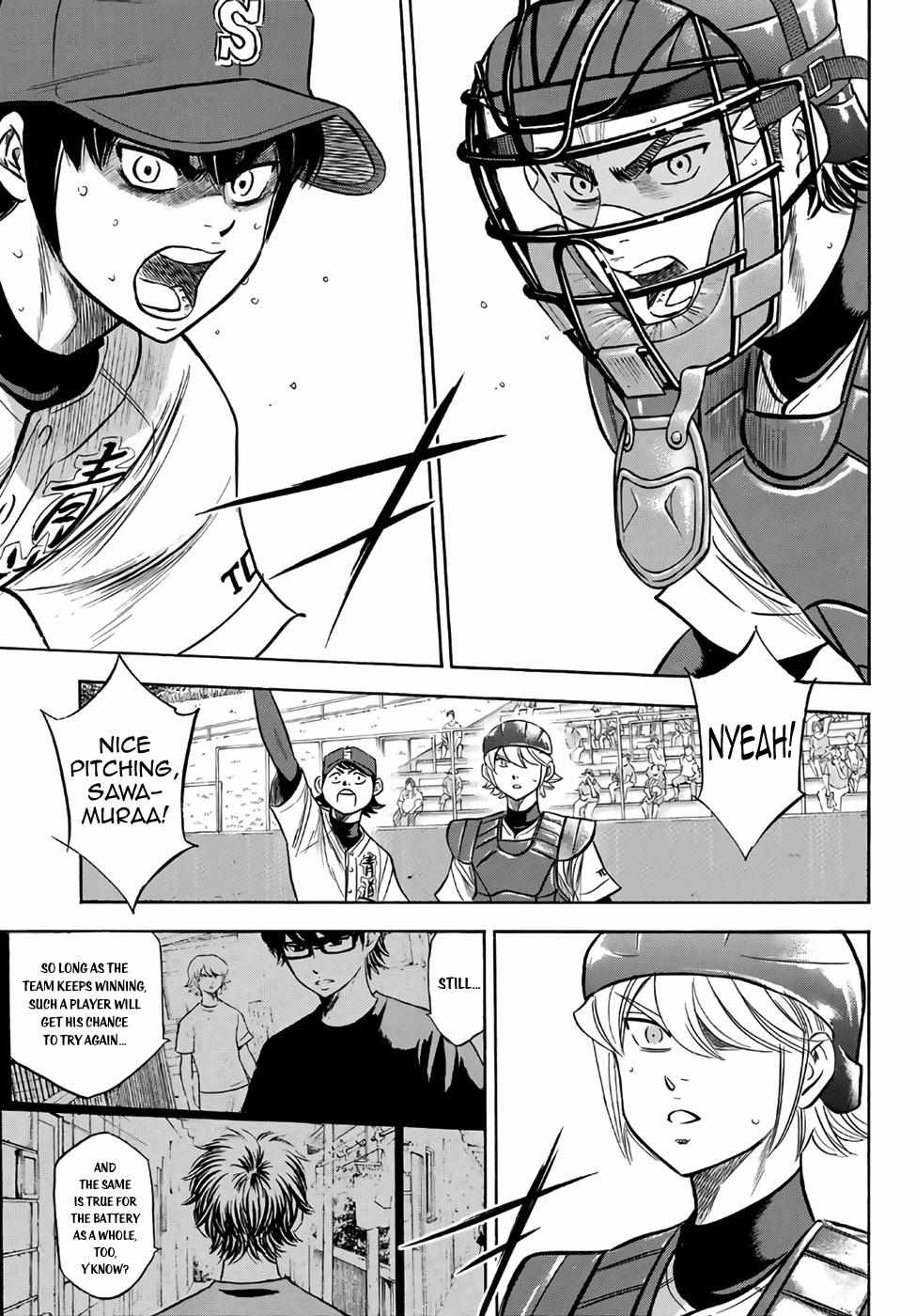 Read Diamond no Ace Act 2 chapter 190 image 18 on Lezhin
