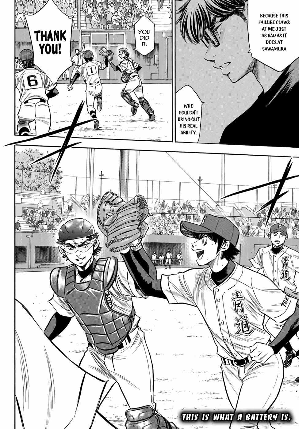 Read Diamond no Ace Act 2 chapter 190 image 19 on Lezhin