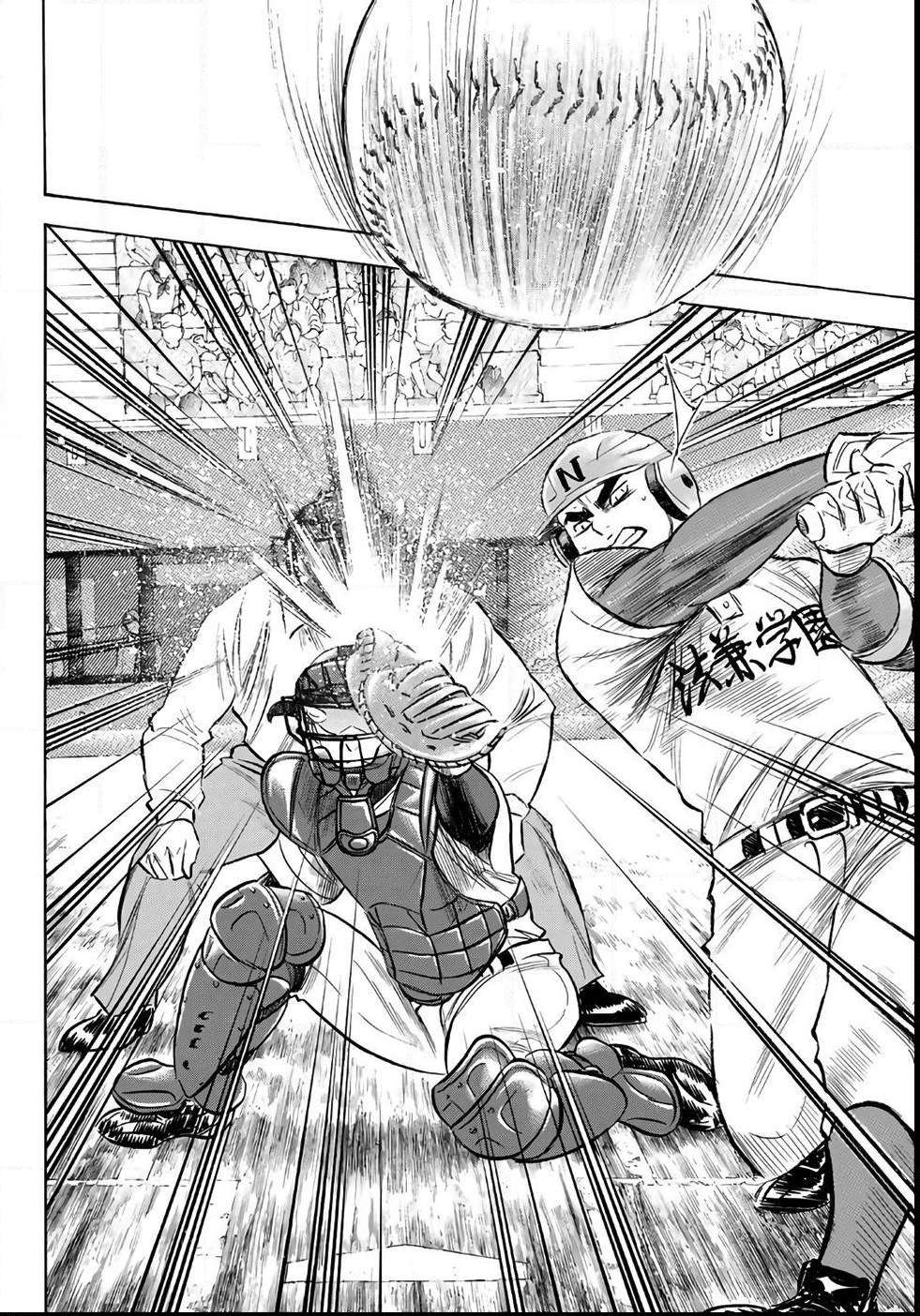 Read Diamond no Ace Act 2 chapter 190 image 5 on Lezhin