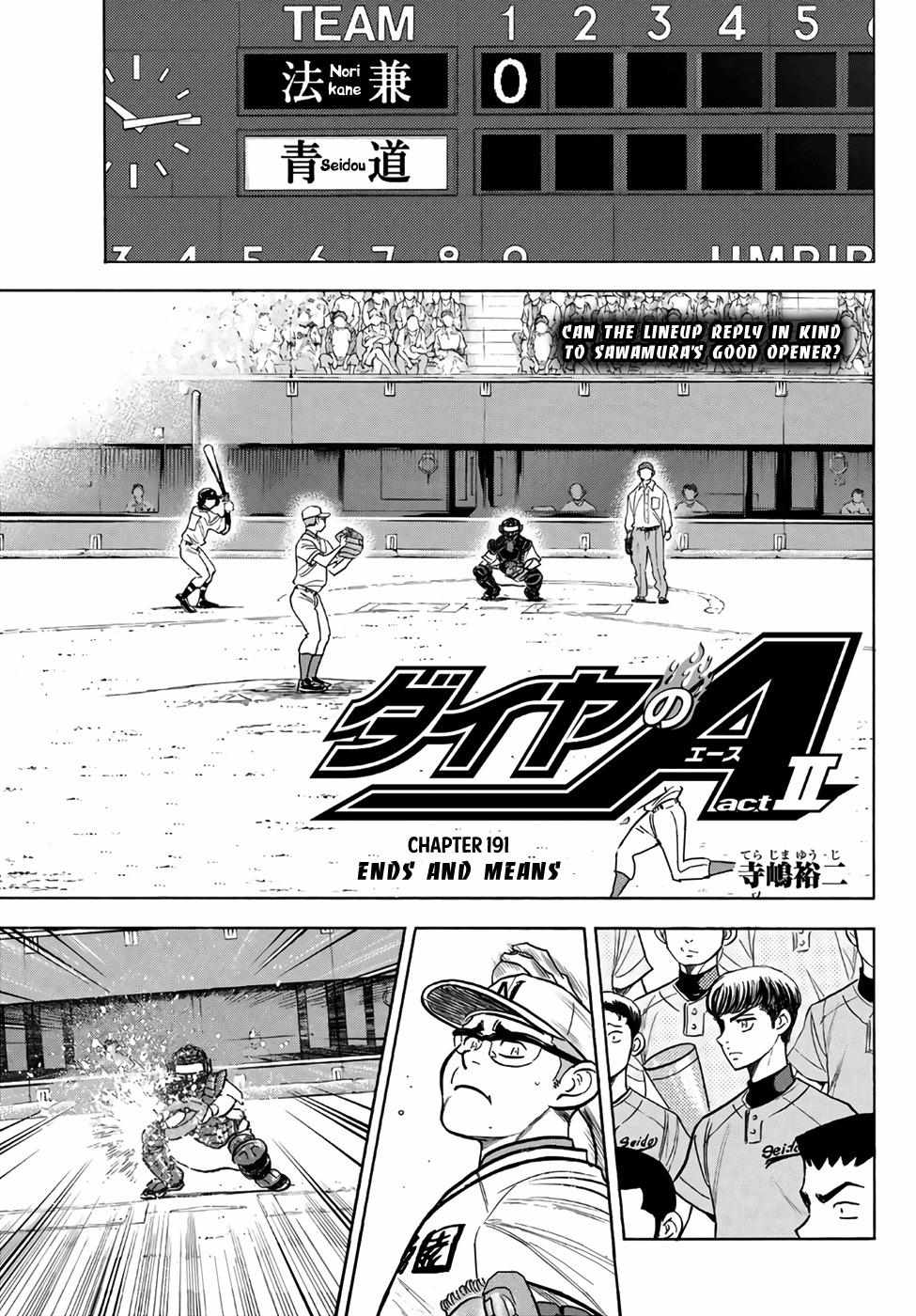 Read Diamond no Ace Act 2 chapter 191 image 0 on Lezhin