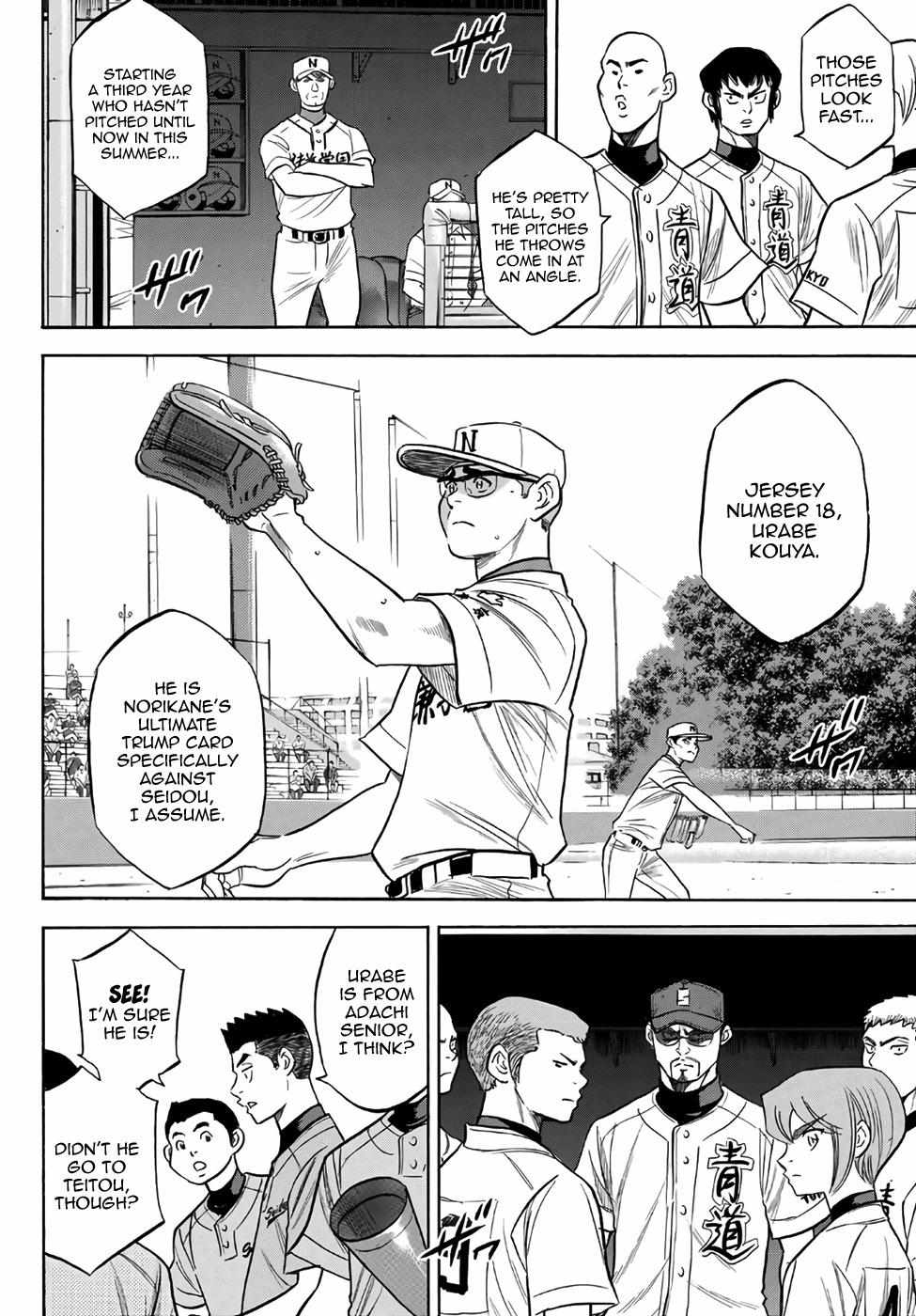 Read Diamond no Ace Act 2 chapter 191 image 1 on Lezhin